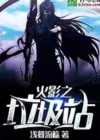 ��Ӱ֮����վ