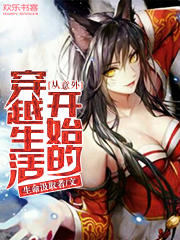 �����⿪ʼ�Ĵ�Խ����