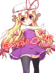 ��ΪŮ����һ��/��ΪŮ����һ��