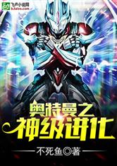 ����֮��/������֮�񼶽���