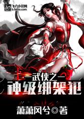 ����֮�񼶰�ܷ�