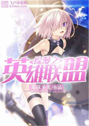 ����֮Ӣ������