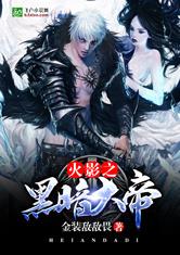 ��Ӱ֮�ڰ����