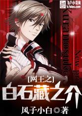 ����֮��ʯ��֮��