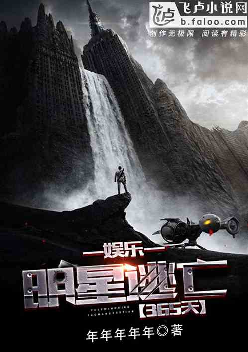 ���֣���������365��