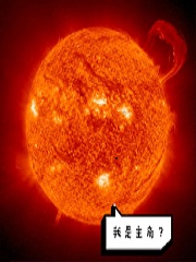 �����ɣ���Ҳ���ɣ���ô���ǻ��粻һ��