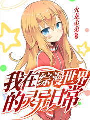 ������������������ճ�