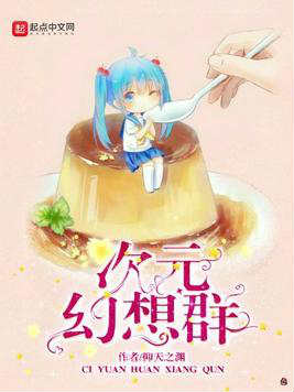 ��Ԫ����Ⱥ