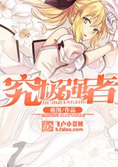 ����������ǿ��/ն��֮ͫǿ��Ϊ��