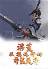 ��ģ��ӻ��翪ʼ��ѡ��