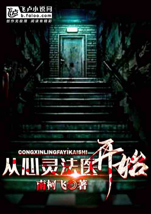 �����鷨ҽ��ʼ