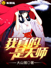 ���������ʦ