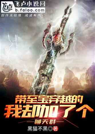 ��������Խ����ȴ���˸�����Ⱥ