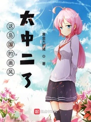 �⵺���Ļ���̫�ж���