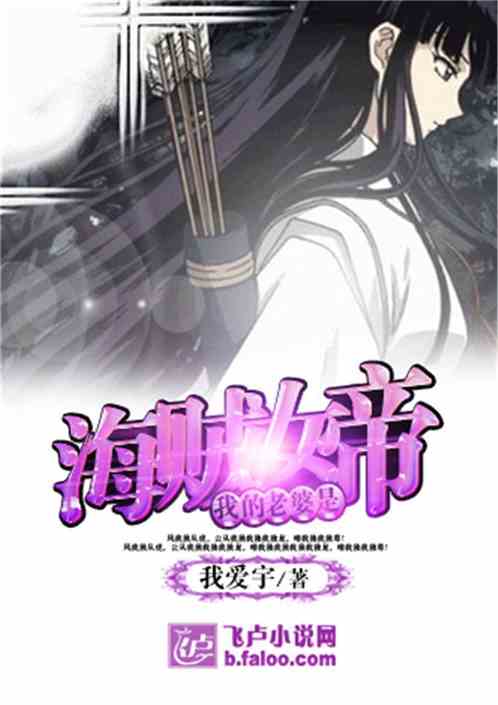 �ҵ������Ǻ���Ů��