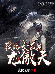 �ҵ�Ů����������