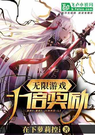 ������Ϸ��ʮ������