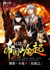 ��ս֮ս������