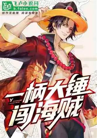 һ���󴸴�����