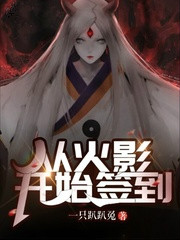 �ӻ�Ӱ��ʼǩ��