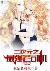 ����Ԫ֮��ǿ��˾��