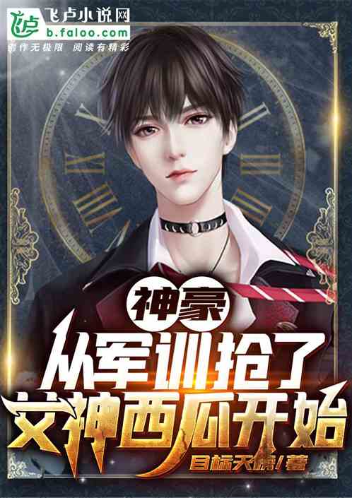 ������Ӿ�ѵ����Ů�����Ͽ�ʼ