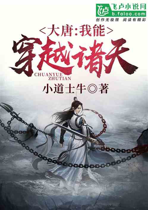 ���ƣ����ܴ�Խ����