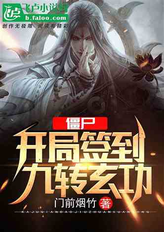 ��ʬ:���־�ת����