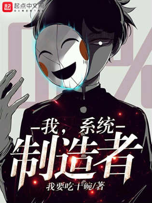 �ң�ϵͳ�����ߣ�