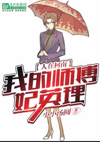 ���ڿ����ҵ�ʦ������Ӣ��