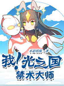 �ң���֮��������ʦ