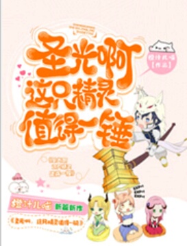 ʥ�Ⱑ����ֻ����ֵ��һ��