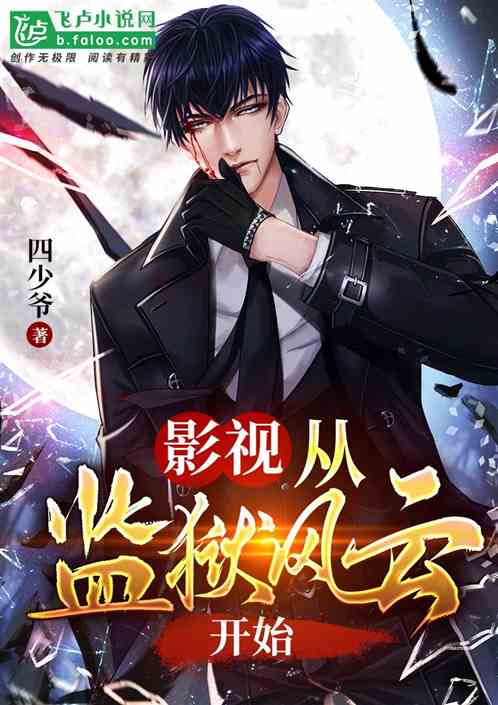 Ӱ�ӣ��Ӽ������ƿ�ʼ