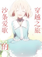 ɳ������Ĵ�Խ֮��