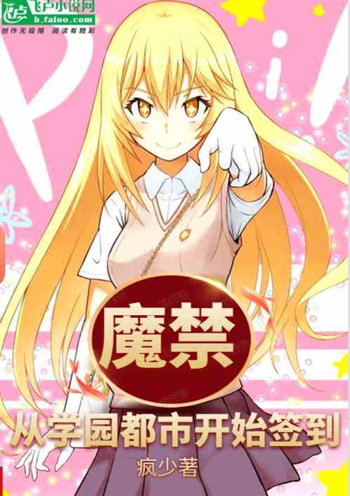 ���ִ�ѧ԰����ѧ��ǩ��