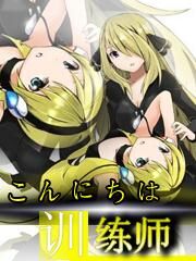 ��ã�ѵ��ʦ