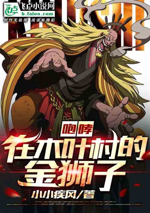 ������ľҶ��Ľ�ʨ��