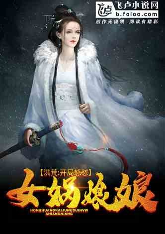 ��ģ�����ŭ��Ů�����