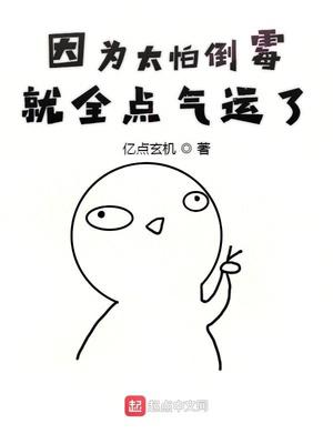 ��Ϊ̫�µ�ù��ȫ��������