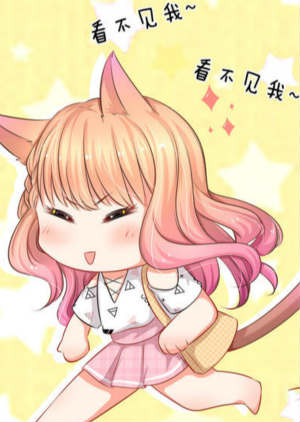 这公主不娶也罢