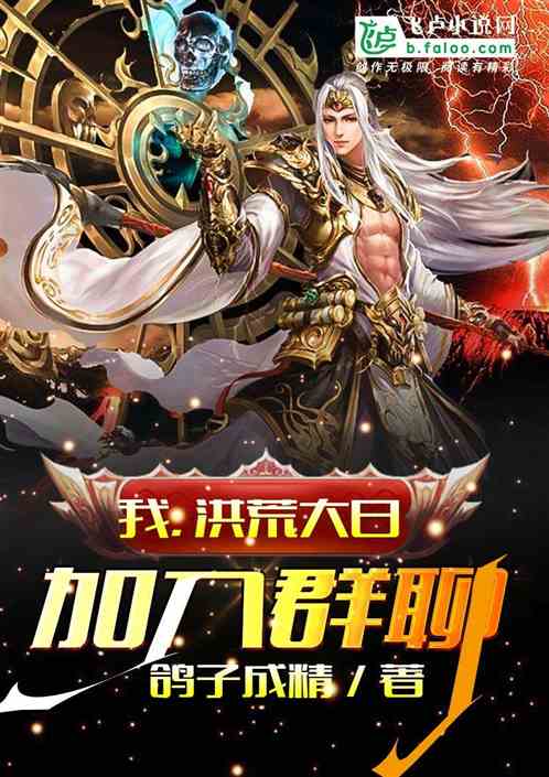 �ң���Ĵ��գ�����Ⱥ��