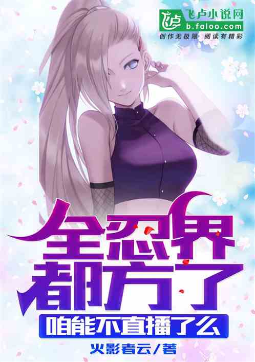 ȫ�̽綼���ˣ����ܲ�ֱ����ô