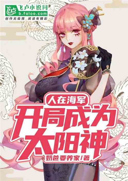 ���ں��������ֳ�Ϊ̫����