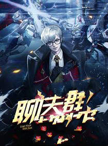 ���������ҳ�������ȺȺ��