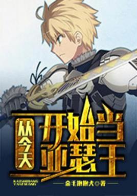 �ӽ��쿪ʼ����ɪ��