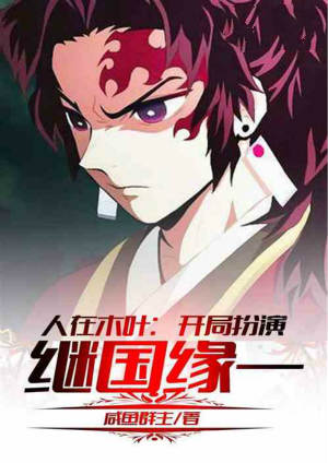 ��ľҶ�����ְ��ݼ̹�Եһ