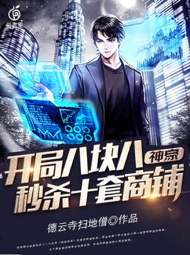 ��������ְ˿����ɱʮ������