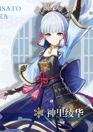 无敌从娶了璃月七星开始