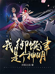 �ң����ͽ��Ǹ�����