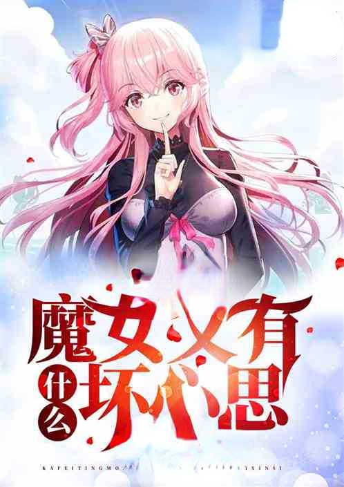 ħŮ����ʲô����˼